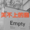 木星、虞姬 - 演员 (电音版)