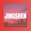 滕涟 - 精神小伙专用 (弹跳版)