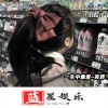 吴邪 - 爱与被爱 (DJ版)