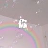 空空、7妹 - 一朵花 (高潮版)