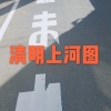 圈妹、云朵(17) - 群居动物 (抒情版)