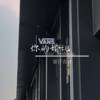 皇仔吉祥 - 你的婚礼
