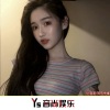 小团团 - 迪斯科