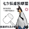 钱逸轩、苏小晨、钱先生 - 我的爱不能够 (弹鼓版)