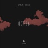 Gafur、ARVVB - Оставь (feat. ARVVB)(Explicit)