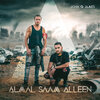 john james - Almal Saam Alleen