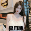 卿卿酱 - 最美荤油