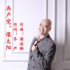 许志刚 - 共产党,像太阳