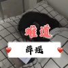 木熙、韩尤里 - 难道