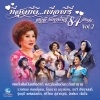 อรวี สัจจานนท์ - จำเลยรัก