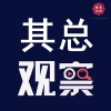 高士其 - BUTTERFLY (DJ新版)