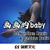 9ZEL《天上的星星不说话 (伤感男声版)》[MP3/LRC]