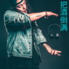 兰陵、沙家 - 安然无恙