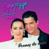 Jaime Garza - Breve Romance de Aucencia