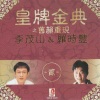 李茂山 - 藍與黑