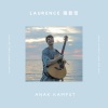 罗艺恒 - Anak Kamput (English Mix)