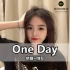 明夏、何友 - 1234 1234