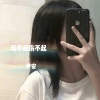 尹安 - 爱是礼物 (DJ版)