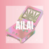 寿良才 - 爱来爱去爱上了别人