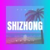 侯灵 - 始终放不下 (DJ版)