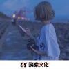 余梦瑶、璇曦 - 坏女孩儿 (remix)