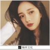 阮6 - 爱你就像习惯了叹息一样 (DJ版)