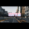 小淼、圈妹 - 两个我们 (某牙版)