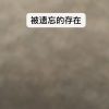 田六 - 熟悉路上的陌生人 (Demo)