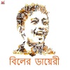 Rupankar Bagchi - Mario Na