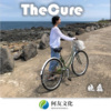 DJ晓仔 - TheCure (DJ弹鼓版)