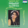 Nirmala Mishra - Amito Tomar Chirodiner