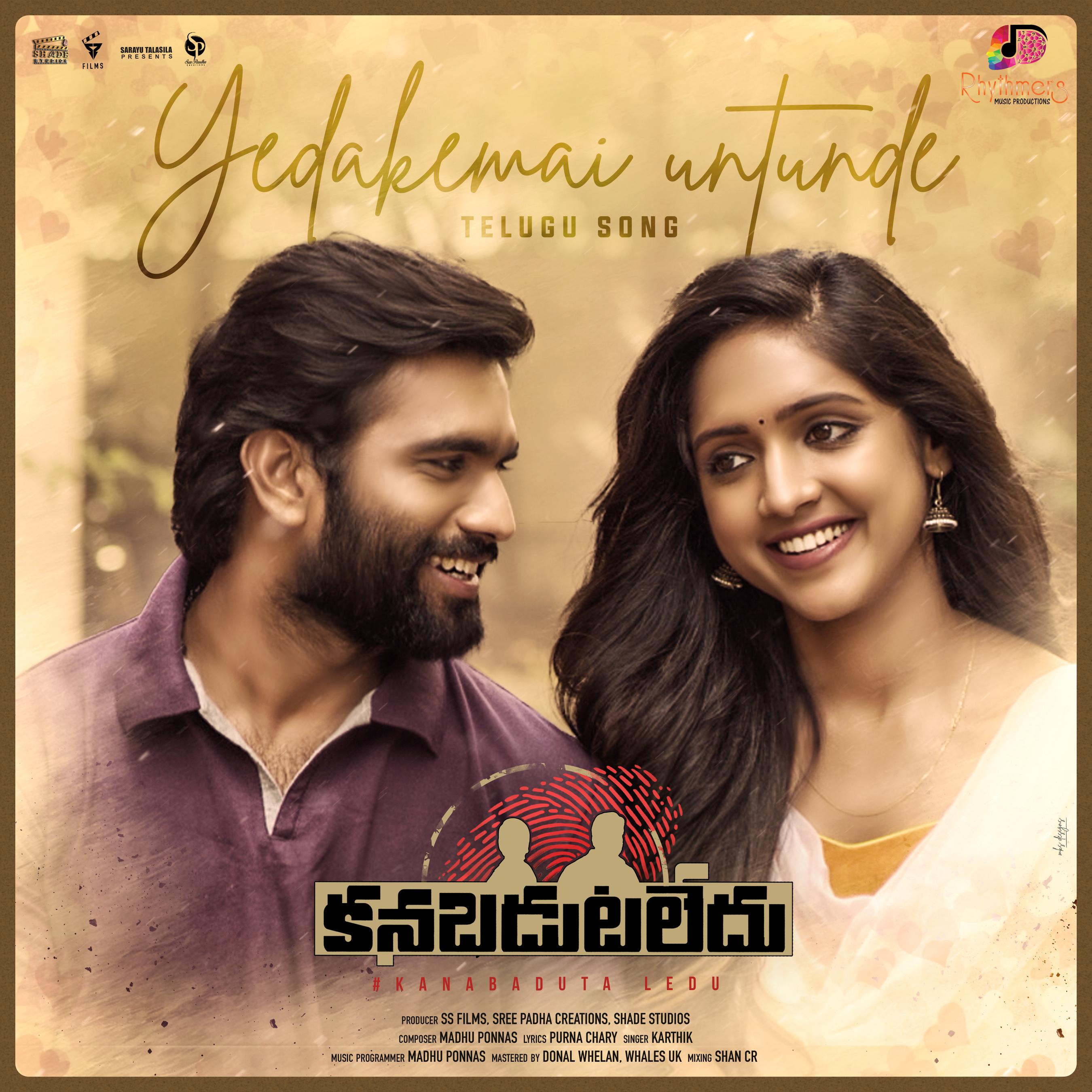 Karthik、Madhu Ponnas - Yedakemai Untunde (From 