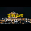 阿具、7妹 - 爱上一朵花 (假面版)