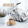 王雅菲 - 永不失联的爱
