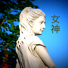 王雅菲 - 女神