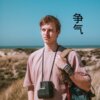 伍小妹、薛紫阳 - 每一句都很甜 (DJ版)