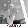 顾艺涵 - 爱你有别的女生跟他说话他都会拒绝 (Remix)