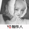 顾艺涵 - Хыьчдзццтрщйжовиг (Remix)