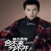 藏古西烈 - 合不来分不开