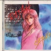 清水咲斗子 - Stop the music (English Version)