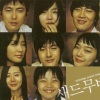 原声大碟 - 내 손을 놓지 마요 (不要放开我的手)