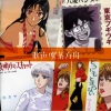 白石涼子 - ひと夏の経験 / 嵐山小夜子 (一个夏天的经历)