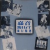 李国祥 - 摘星的晚上