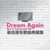 L'Arc〜en〜Ciel - Feeling Fine