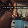 Artik、Asti、YoGee - До утра (YoGee chillstep remix)