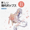 Bassy - 八木節