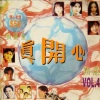 张学友 - 每天爱你多一些