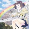 くど - a leaf (instrumental)