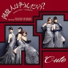 ℃-ute - 何故 人は争うんだろう? (人们为何而纷争?)