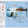 陈蓉蓉 - 划船歌
